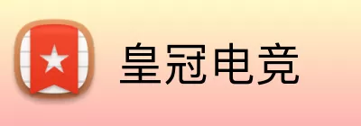 皇冠电竞 Logo