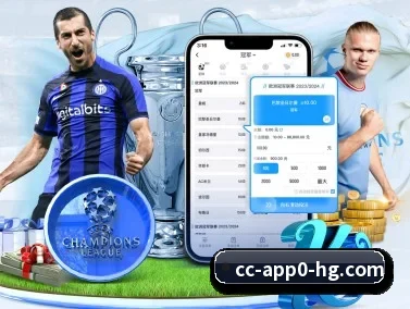 皇冠电竞 APP